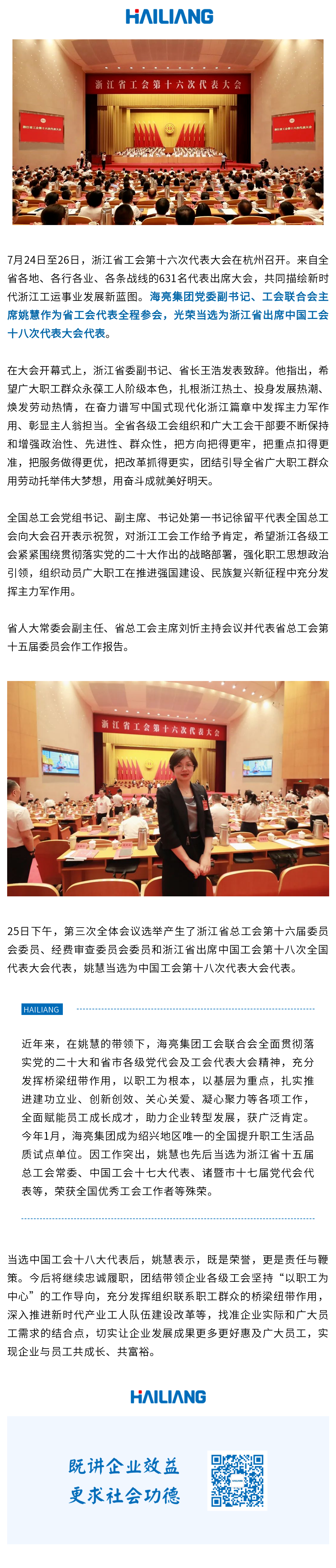 16904500779586534lZ8.png 135editor_07271727_64c238889b30d20230727172736.png