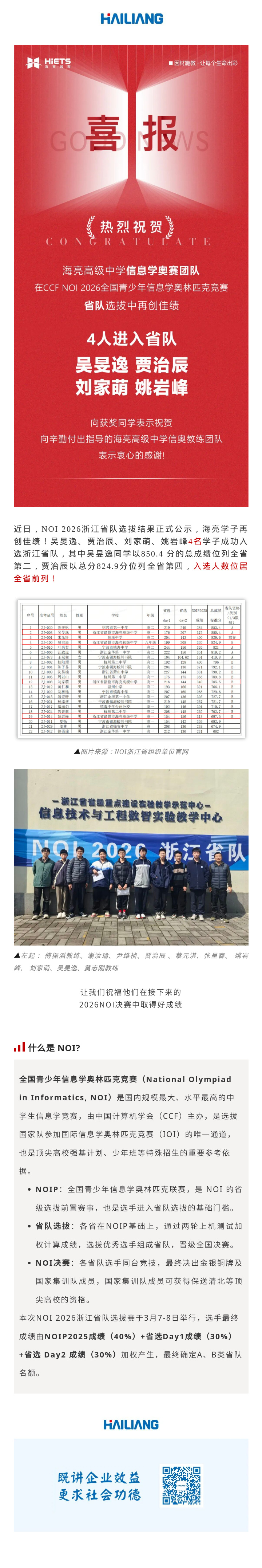 135editor_04171652_69e1f4d34e24a20260417165235.png